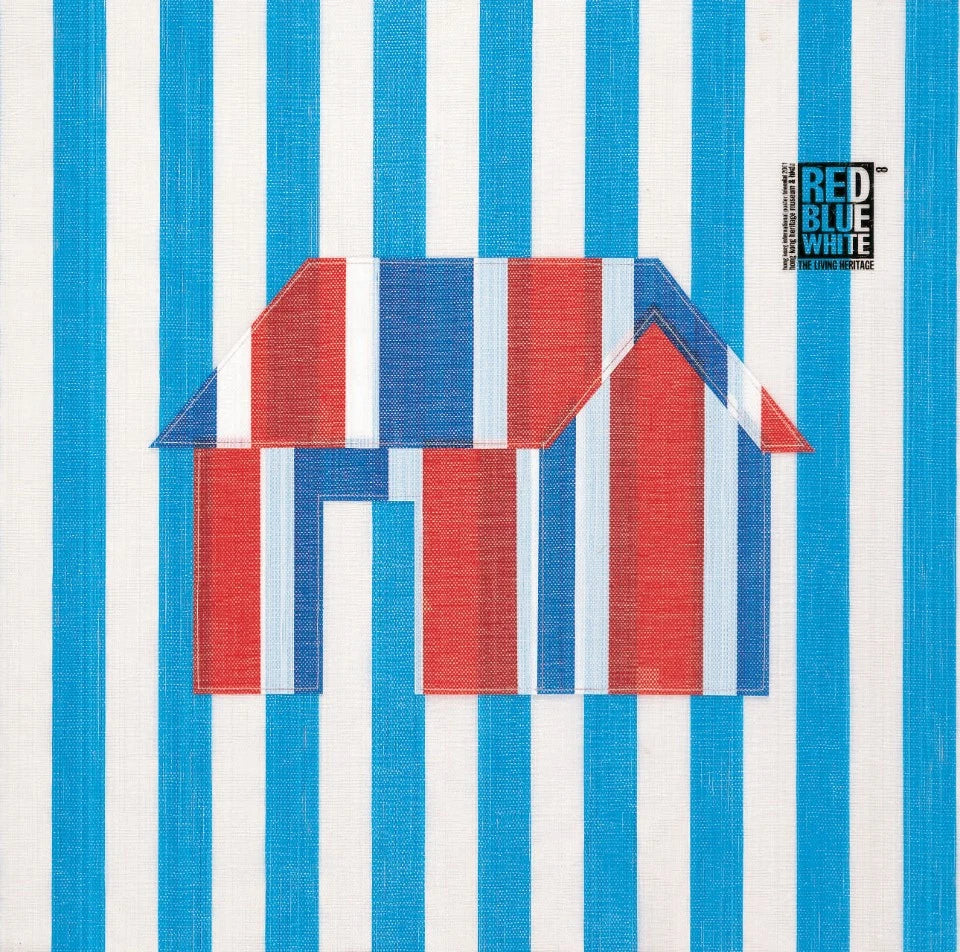 About PITAKA X HONGKONG